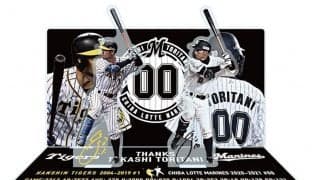 ロッテ、鳥谷敬引退グッズで粋なデザイン　阪神ファンも嬉しい“コラボ商品”を発売