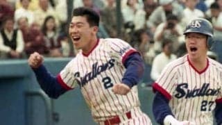 「ああいうものすごいプレーをできるのが飯田」。捕手からセンターへ飯田哲也をコンバートさせた野村克也の目