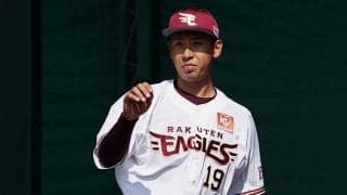 楽天、5選手の背番号変更を発表　16年ドラ1藤平が「19」から「46」に