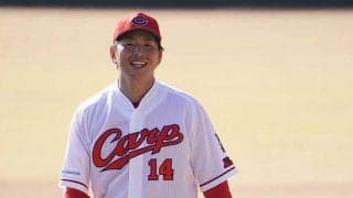 広島大瀬良がFA権行使せず残留　「ご縁に背を向けることはできないかなと」