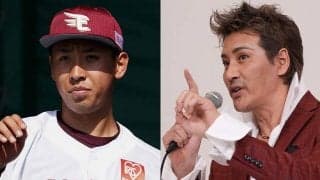 新庄監督は現役時代と同じ「1」、楽天は藤平ら5選手変更　18日決定の背番号は？