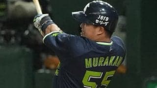 燕・村上、バックスクリーンへ勝ち越し2ラン！　奥川が痛恨被弾も勝ち投手の権利