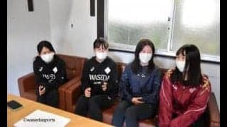 【早慶戦】直前対談『Believe in yourself』第四回　ＭＧ足立夏保　ＭＧ亀田菜月　ＴＲ永澤由衣　ＴＲ塚谷朋香