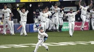 オリ劇的サヨナラを生んだ「最大のポイント」　専門家が注目「普通の19歳なら…」