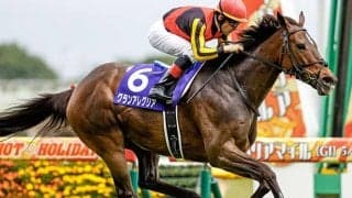 【マイルCS予想】AI本命「◎」近走敗戦で妙味あり!? 1600mベストで巻き返し必至か