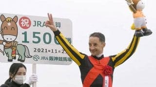 【マイルCS】ルメール騎手がJRA通算1500勝「グランアレグリアで達成、記憶に残ります」