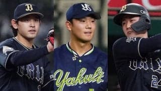 奥川、紅林、宮城が2年目で日本シリーズに…　大豊作“朗希ドラフト”の主役たち