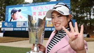 原英莉花「幸せだなと思いました。ゴルフを続けてきて良かったです」