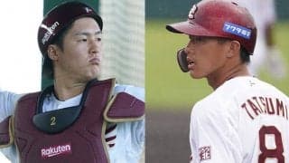 楽天が太田光、辰己涼介、内田靖人の手術を発表　今後はリハビリで復帰目指す