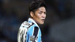 引退の大久保嘉人、賛否両論のダーティな面も「悔いはない」