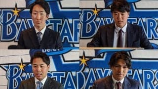 DeNAの7選手が契約更改　6勝の大貫は525万円増、8試合登板の上茶谷は1000万円減