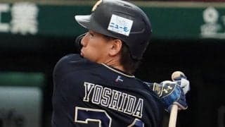 【日本S】オリックスが勝ち越しに成功！　主砲・吉田正尚が値千金の適時二塁打