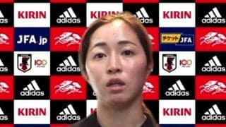 なでしこに足りなかった“奪う”意識、清水梨紗が試合中に大事にすることは「コミュニケーション」