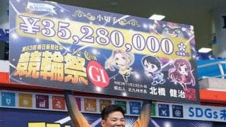 【競輪祭】吉田拓矢がGP初出場を掴むG1初制覇