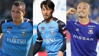 今季ＪリーグのMVPを識者に聞いて独自選定。川崎フロンターレの誰になるか。他チームから選ばれるか