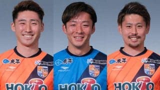 J3の長野が3選手との契約満了を発表