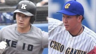 【大学野球】神宮大会決勝の見どころは？　慶大は鷹ドラ2正木が大爆発、中央学院大は初優勝なるか