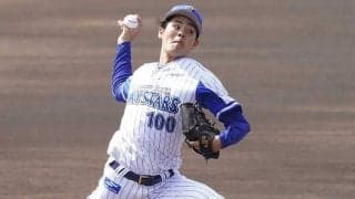 DeNAの育成・宮城滝太が右肘クリーニング手術　「今後はしっかりリハビリに…」
