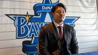 大型契約のDeNA宮崎は6年総額12億円　感無量で決意新た「凄い契約していただいた」