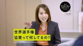 「床が水平じゃない!?」「開幕直前のボール調整…」世界選手権の舞台裏秘話