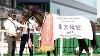 【ジャパンC「見逃せない調教師」ベスト3】東京芝2400mで連対率50.0％を記録する調教師は？