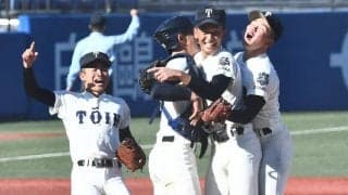 【高校野球】藤浪、根尾＆藤原もできなかった神宮大会V　“スター不在”大阪桐蔭が成し遂げたワケ