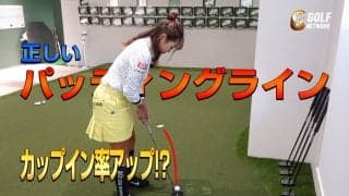 【動画】一流パッティングコーチと女子ツアーを目指すアスリートがハイテクマシーンでパッティングライン研究