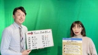 『森泉宏一の実況天国』Vol.67