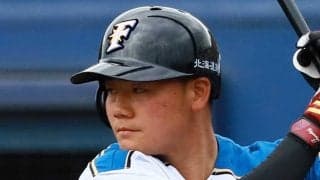 日本ハム清宮が減額制限に迫る初減俸、楽天岸は2.5億円　26日、各球団の契約更改