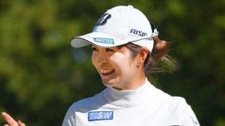 三ヶ島かな首位浮上　古江後退も“女王条件”単独2位守る、稲見は15位【第3R全結果】