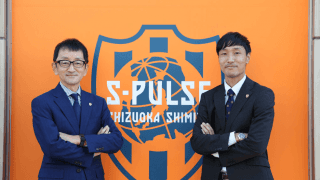 企業と共に、地域課題解決を。清水エスパルスが描くスポンサー戦略