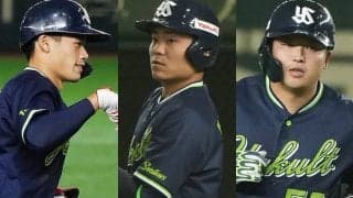 日本一ヤクルトが「面白い」　仲間から盛大なイジり、中村のMVP舞台裏にファン爆笑