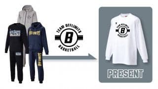 ”ロンTがもらえる” OFF LIMITS 冬物キャンペーンは12月22日まで！