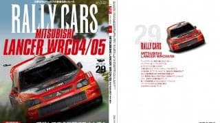 RALLY CARS vol.29 MITSUBISHI LANCER WRC04/05