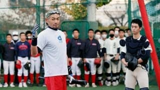 イチロー氏「僕の目指しているところ」　2度目のアマ指導で伝えた打撃の理想