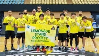Bリーグ群馬、高校生発案の小児がん支援「レモネードスタンド」に協力する理由
