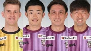 藤枝、6年在籍の鮫島晃太ら4選手の今季退団発表…「本当に悔しい」