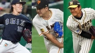 配置転換、2軍降格、2桁勝利は4人のみ… 今シーズンの開幕投手たちは“受難”の年に