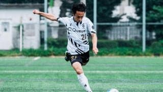 元日本代表DF阿部翔平が誕生日に東京都1部のSHIBUYA CITY FCで選手兼監督に就任…名古屋、甲府、千葉でもプレー