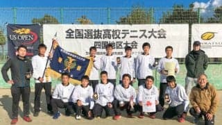 四国地区大会 男子優勝校　香川県立高松北高等学校インタビュー【大正製薬 リポビタン 第44回全国選抜高校テニス大会】