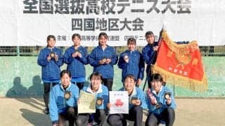四国地区大会 女子優勝校　新田高等学校インタビュー【大正製薬 リポビタン 第44回全国選抜高校テニス大会】