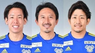 J3今治の元日本代表MF橋本英郎やMF宮尾孝一、FW有間潤が契約満了