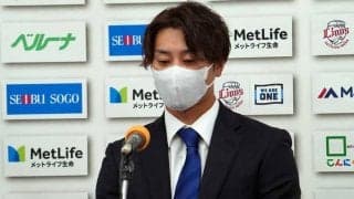 西武・金子、現状維持1.2億円でサイン　結婚で決意「嫌な思いをさせないように」