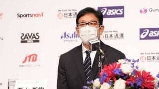 侍ジャパン栗山新監督、就任要請に「頭真っ白」　23年WBC優勝へ「全力尽くす」