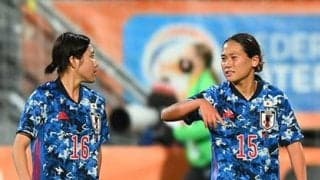 「日本の攻撃には怖さがない」「何もなかった」。新生なでしこの初戦、ベテラン２人が明かした危機感