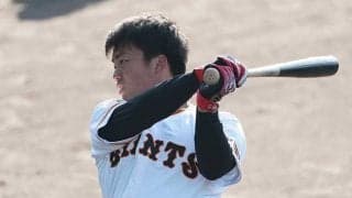 巨人・松本コーチの教えが「勉強になる」　野球少年にも通じる正しいノックの受け方