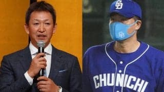 中日の新・旧監督の珍しい“バトンタッチ場面”　貴重な光景にファン「ジーンと来た」