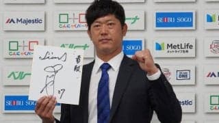 西武渡辺GMが内海に見出した“兼任コーチ”の適性「アドバイスが凄く的確」