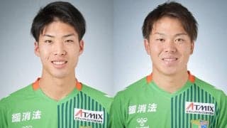 八戸がDF板倉洸、DF小林大智との契約更新を発表…共に今季加入の大卒ルーキー