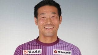 藤枝、チーム最年長39歳の秋本倫孝が今季退団　「とても良い思い出ができました」